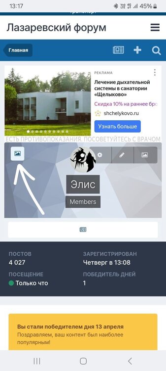 Screenshot_20240416_131756_Samsung Internet.jpg