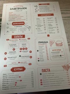 Ла Фамилиаре (0).jpg