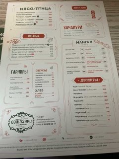 Ла Фамилиаре (1).jpg