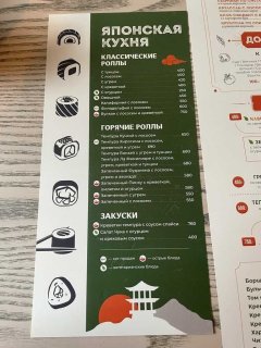 Ла Фамилиаре (2).jpg