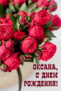 s-dnem-rozhdeniya-kartinki_ru_1156.thumb.jpg.b59e73fc6482e0169d005f5c7afe3331.jpg