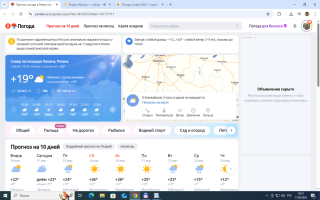 Снимок экрана (4).png