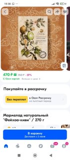 Screenshot_2025-05-28-19-38-27-051_ru_ozon_app.android.thumb.jpg.a8185accc43d780c1ab07f06330afc79.jpg