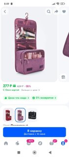 Screenshot_2025-05-31-08-49-39-896_ru_ozon_app.android.thumb.jpg.d1f3400d9a7cdae4f8ea6e9d59421c07.jpg