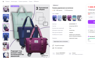 Снимок экрана (258).png