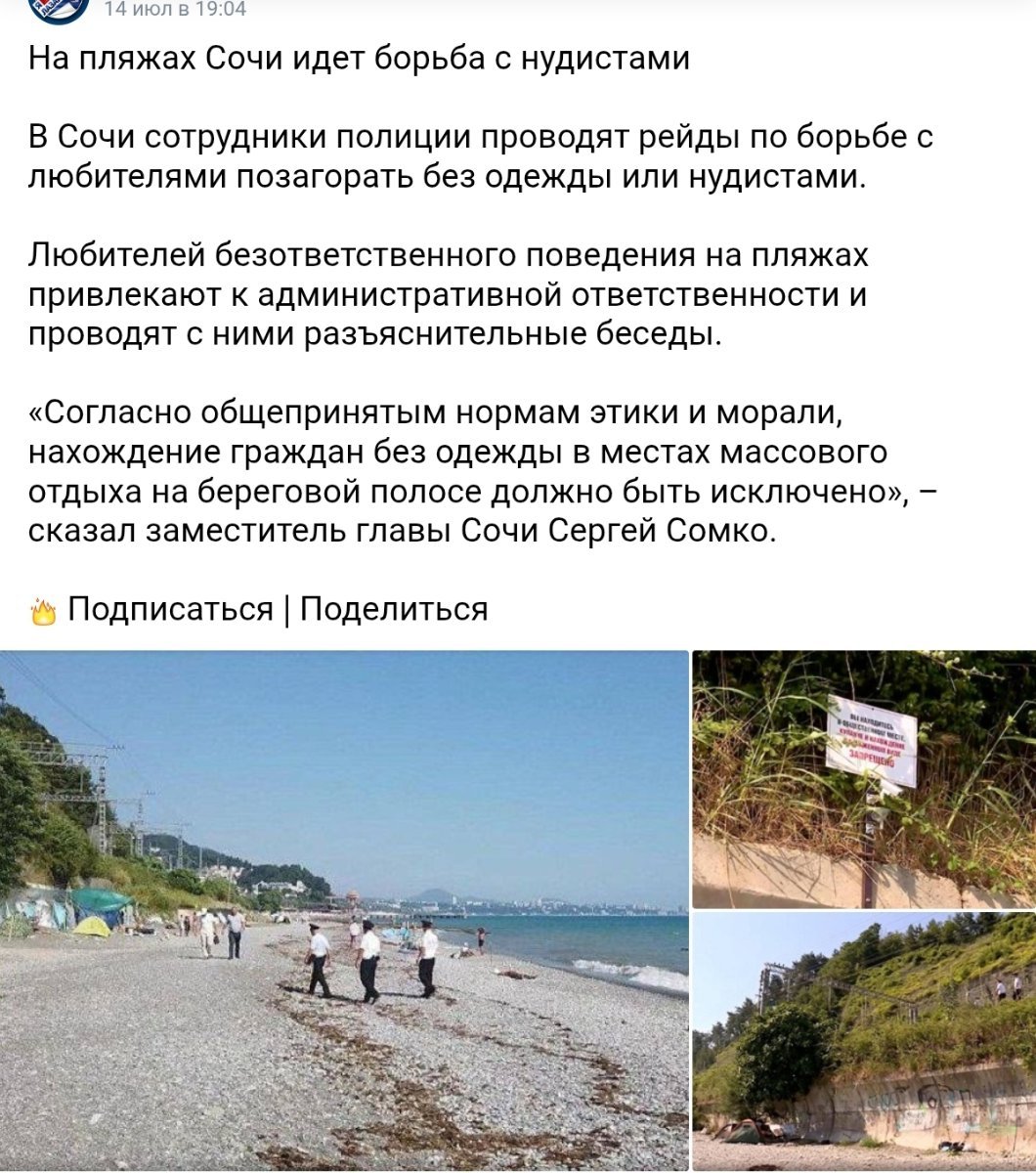 Lazarevskoyedagi plyajda jinsiy aloqa Lazarevskoyedagi plyajda jinsiy aloqa