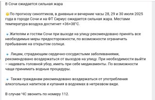 Screenshot_20250727-193158_Yandex Browser.jpg