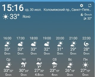 Screenshot_20250730-151617_One UI Home.jpg