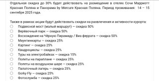 Screenshot_20250911-131342_Yandex Browser.jpg