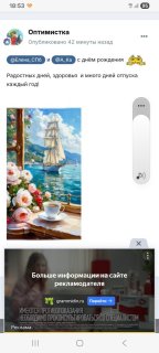 Screenshot_20251016_185322_Samsung Internet.jpg