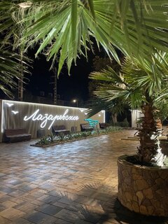 IMG_5186.jpeg
