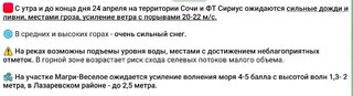 Screenshot_20260424-111315_Telegram.thumb.jpg.576eebd12afad393e910ebee1e1cac17.jpg
