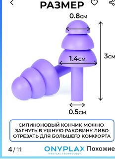 Screenshot_20260512_070933_com_wildberries_ru_MainActivity_edit_1279419822843604.jpg