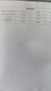 IMG_20260605_123741.thumb.jpg.4c6493caf54ee614e9f28d8d5c1cacd0.jpg