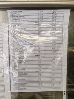 IMG_20260607_111826.jpg