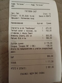 IMG_20260615_221233.jpg