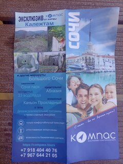 IMG_20260616_162042.jpg