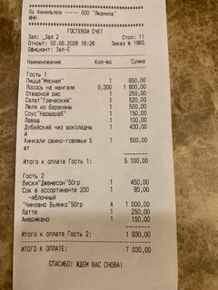 IMG_4206.thumb.jpeg.91ca80a679f6fcfec7cac0a4d033b57e.jpeg