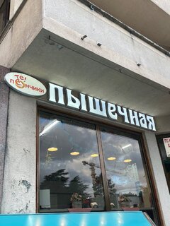 IMG_0162.jpeg
