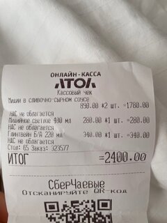 IMG_0265.jpeg