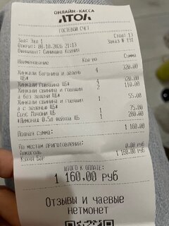 IMG_0358.jpeg